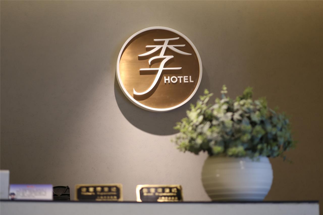 Ji Hotel Shanghai Chuansha Chengnan Road Kültér fotó