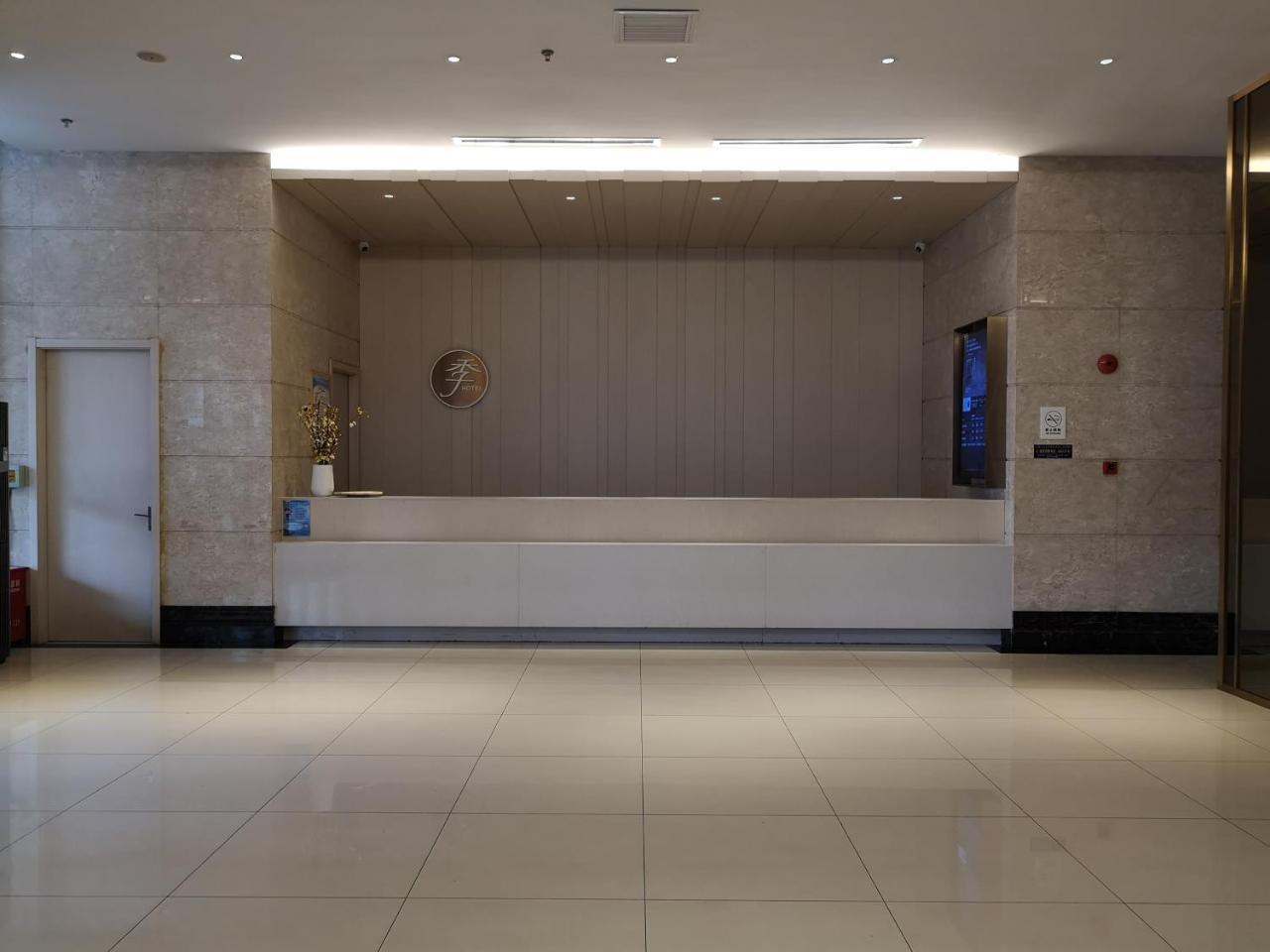 Ji Hotel Shanghai Chuansha Chengnan Road Kültér fotó