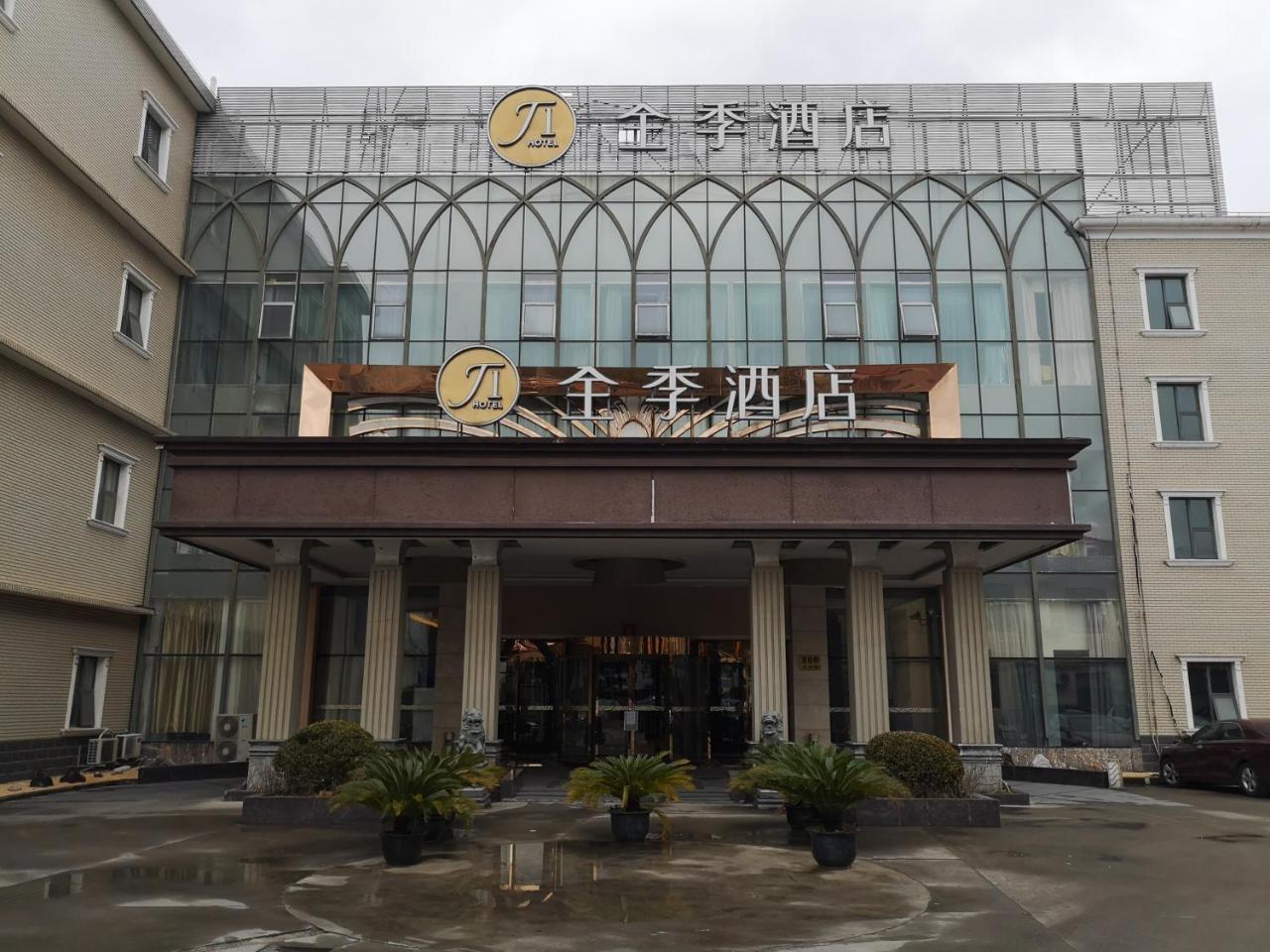 Ji Hotel Shanghai Chuansha Chengnan Road Kültér fotó
