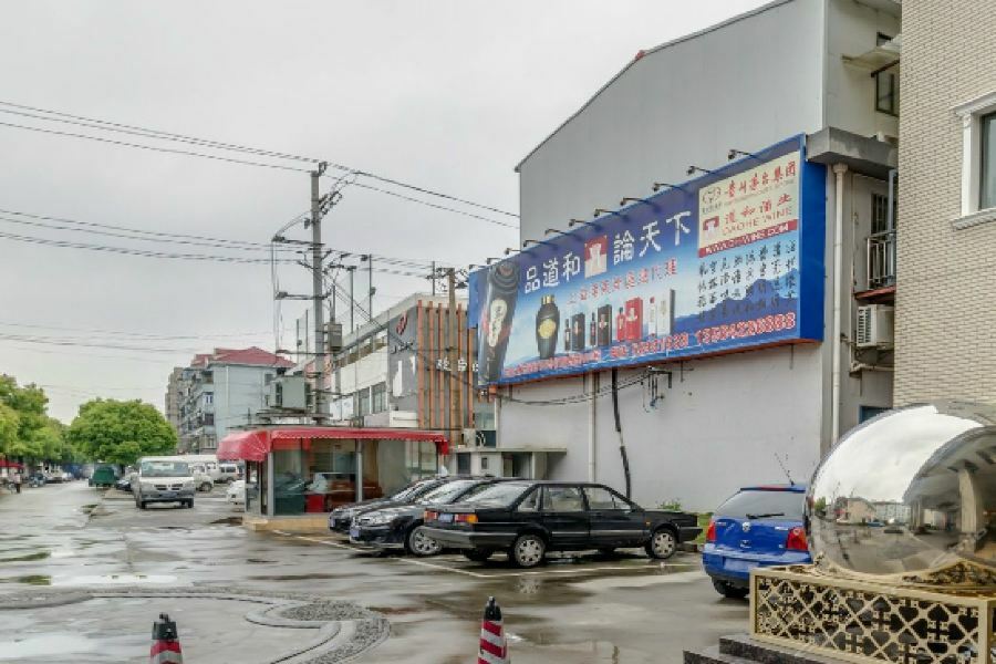 Ji Hotel Shanghai Chuansha Chengnan Road Kültér fotó